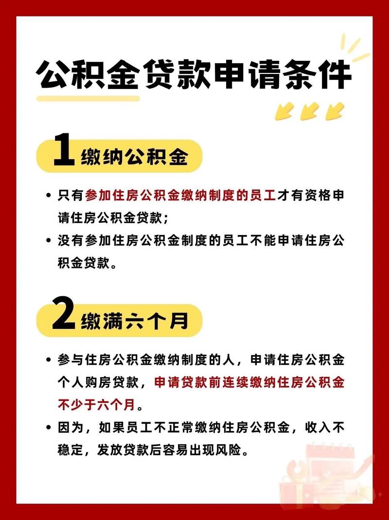 客户服务 第31页