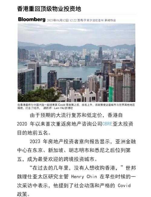 解决方案 第15页