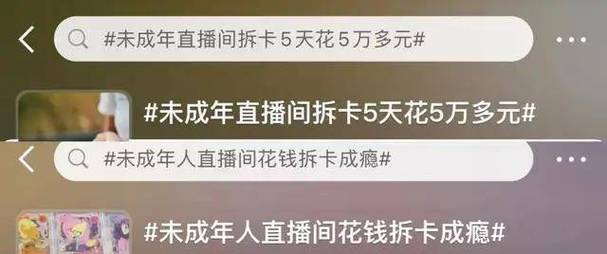 拆卡直播间批量倒闭,拆卡直播间批量倒闭怎么办