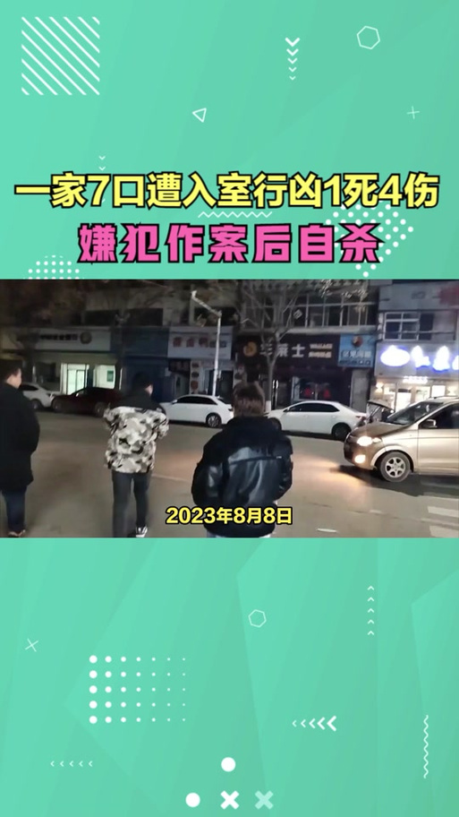 入室行凶致重伤宣判,入室行凶致重伤宣判结果