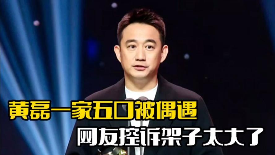 一家五口空难前自拍,一家五口飞机
