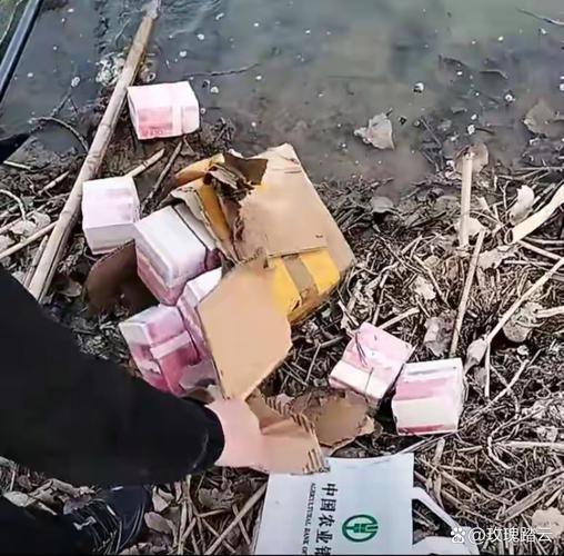 河道现大量成扎钞票,河道惊现大量现金